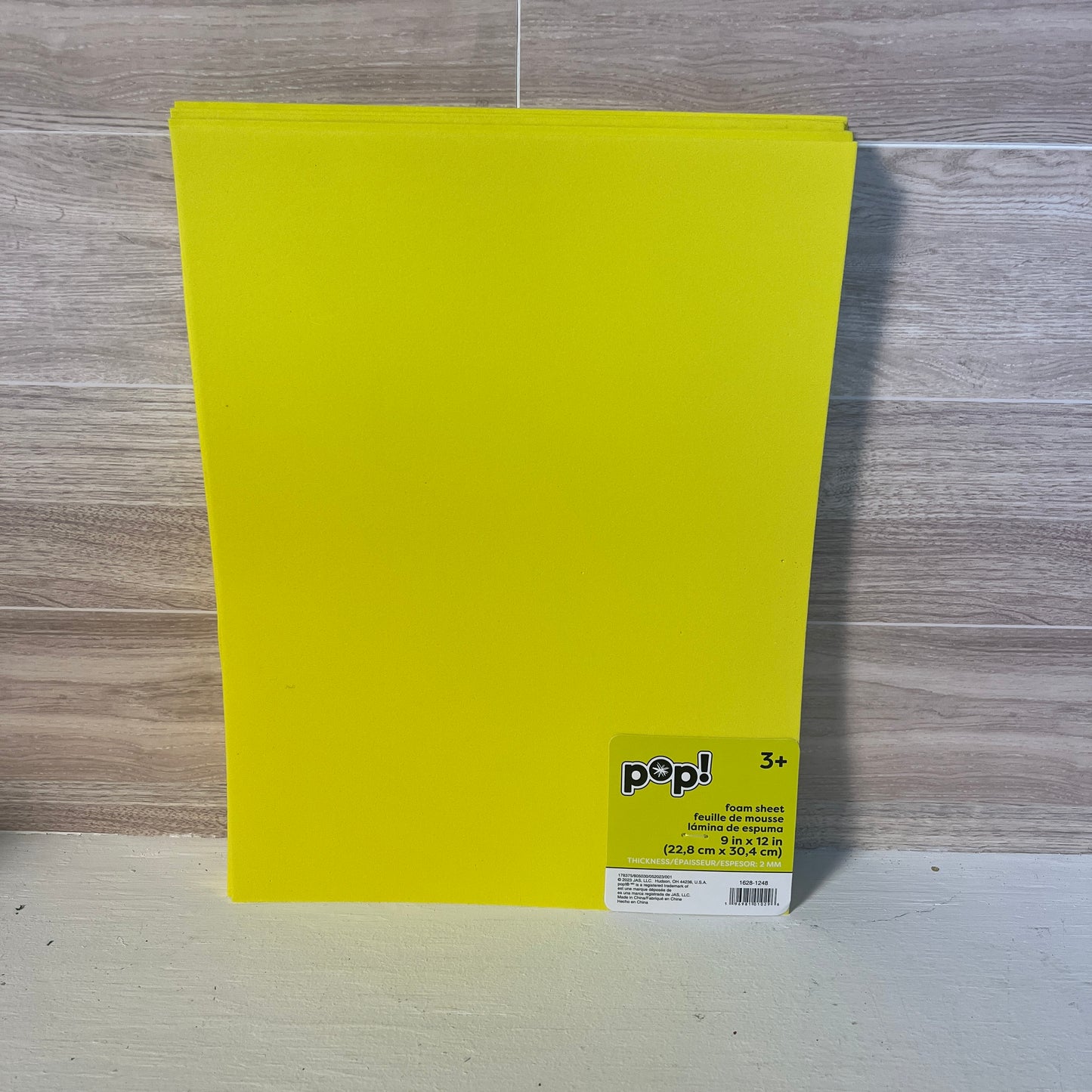 8X12 Matte Bright Yellow Non-Adhesive Foam Sheets (5)